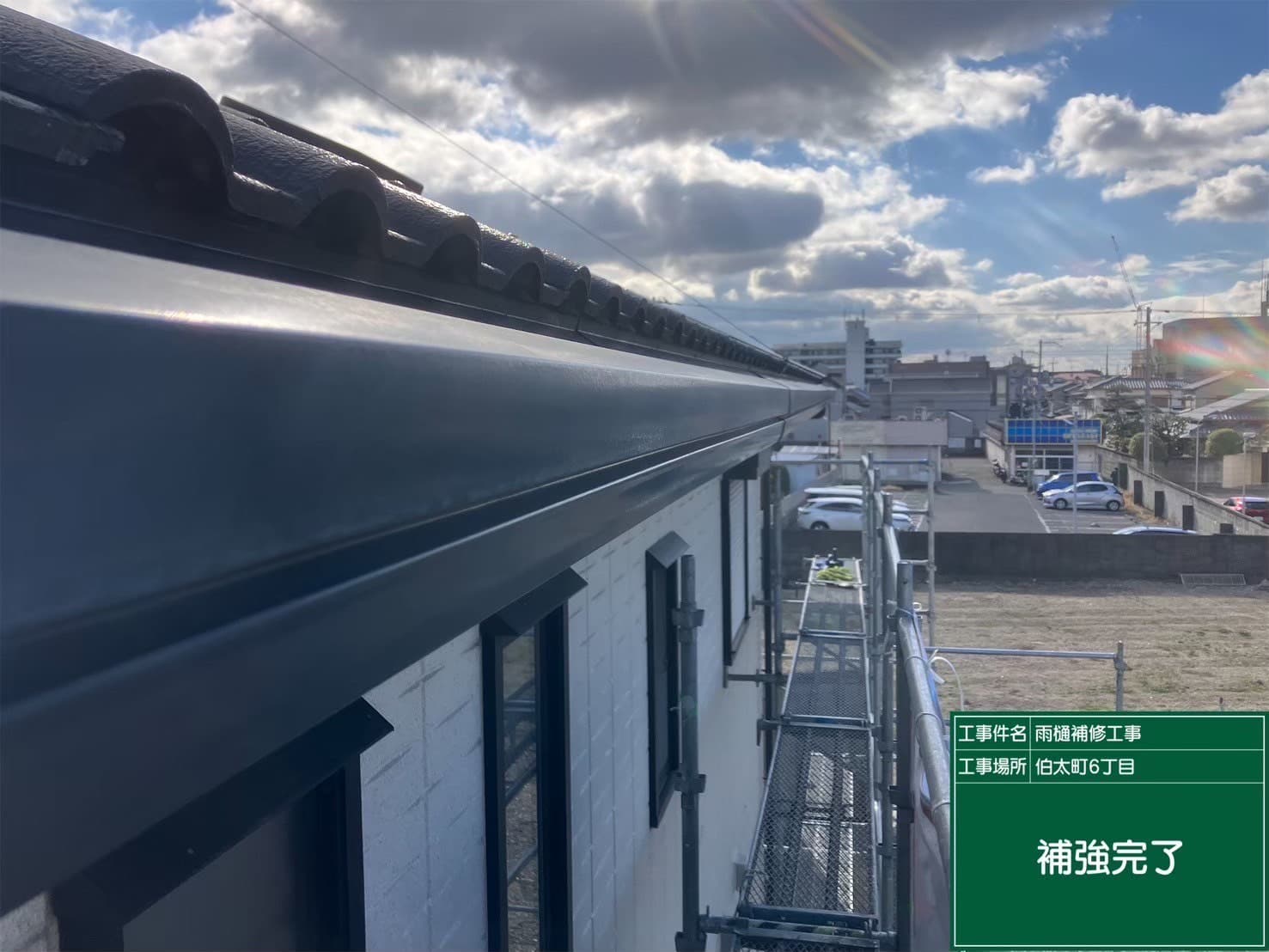 雨漏り修理(松原市・南大阪のスマイル工務店)